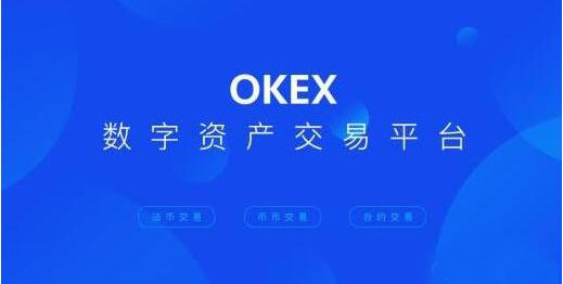 欧意最新版本APP下载 - 安全稳定的数字货币交易平台，轻松赚取收益
