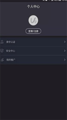 探索ave.ai交易所安卓版：安全、快速、低费用的加密货币交易平台