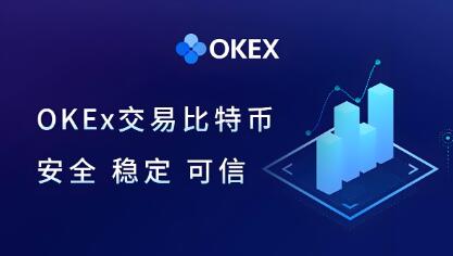 OK交易所官网登录指南：安全便捷的数字货币交易平台入门教程