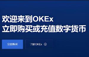 欧意交易所现状、挑战与未来：是否会关闭全解析