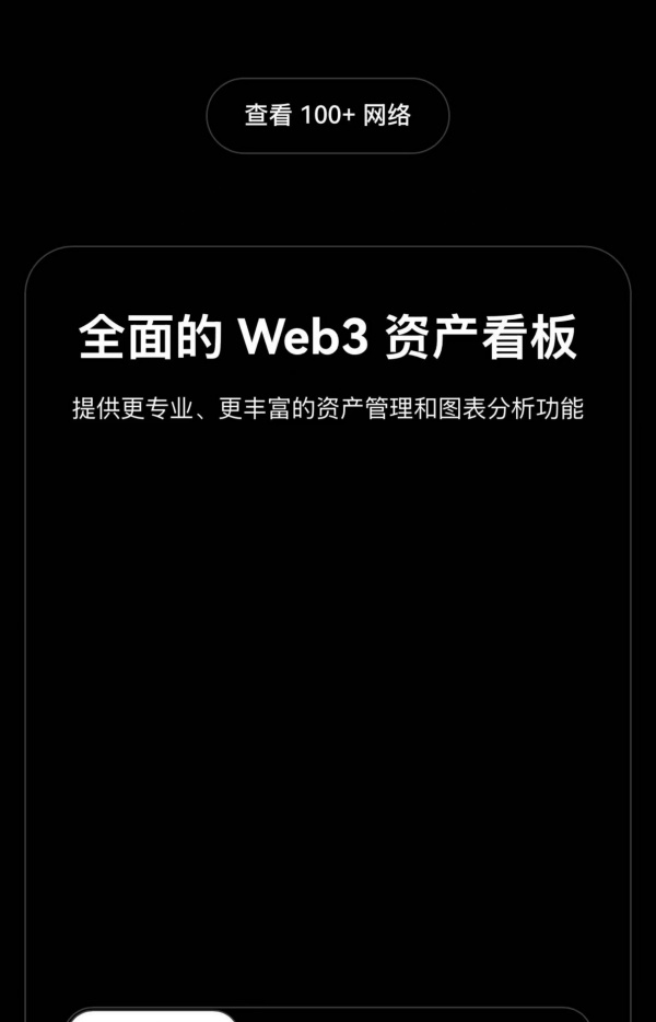 ok交易所官网(884)