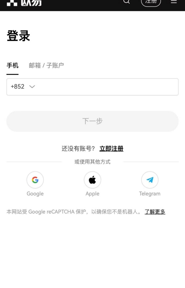 ok交易所官网(203)