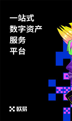 免费下载美图秀秀最新官方版_okex官方最新版_滴滴司机部落app最新官方版