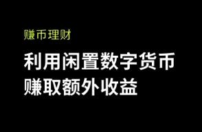 欧意交易所官网地址查询与下载安装教程 - 全球领先加密资产交易平台指南