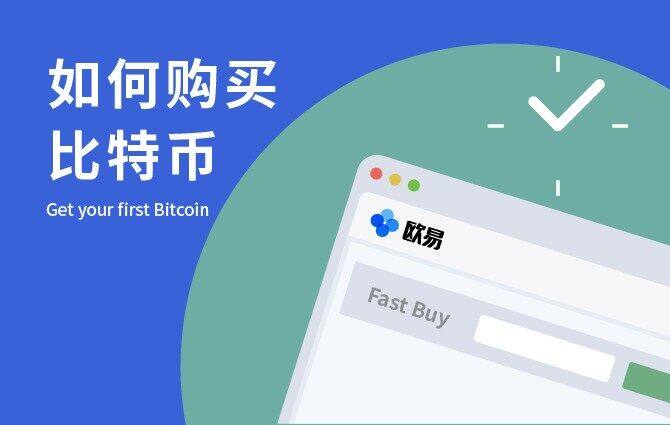 OK交易所：收录全球交易所及币种，行情秒推送，还有学院社区与安全保障