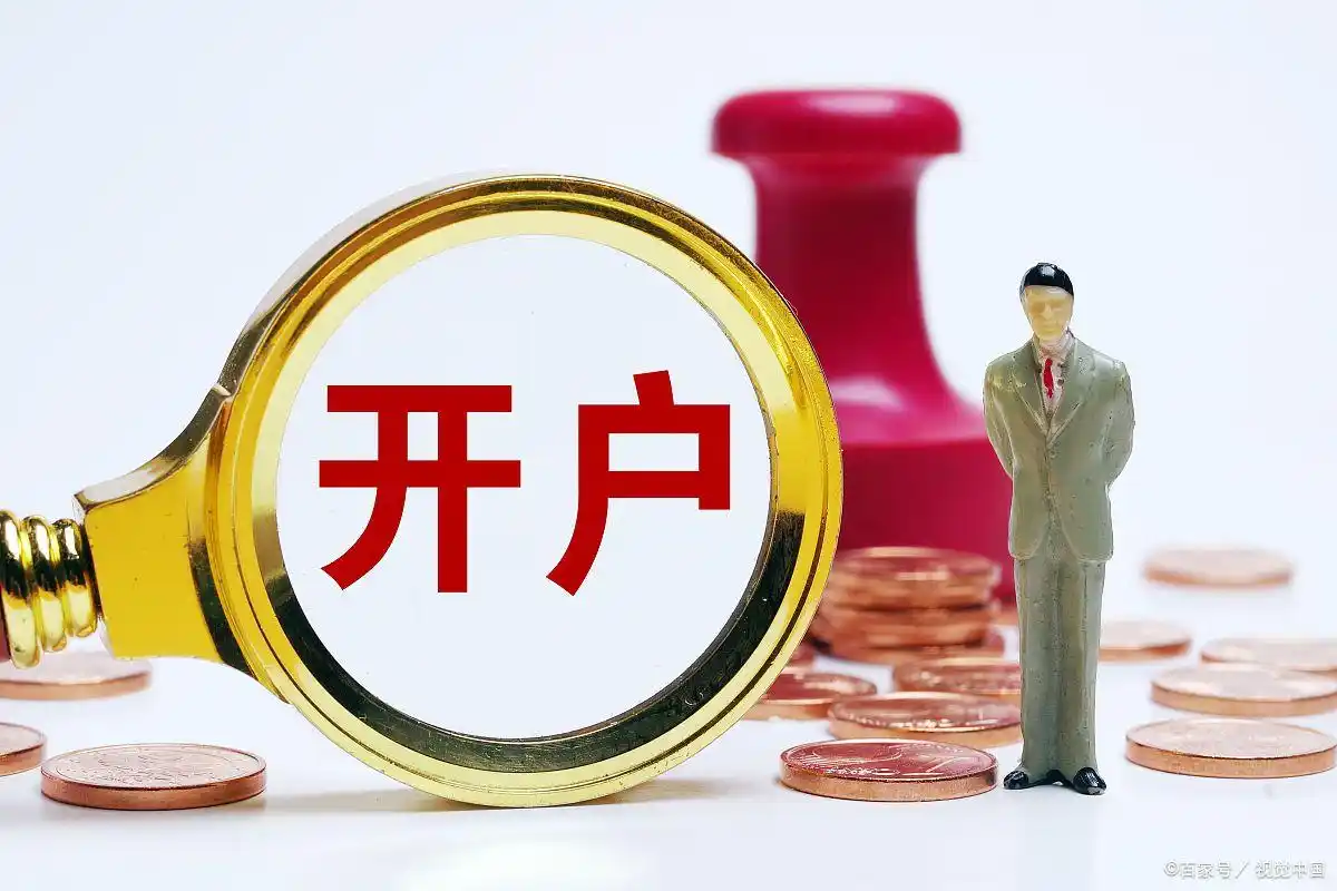 选择有实力的证券公司_美股证券公司哪家好_股票开户十大券商