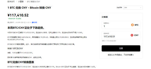 OKEⅩ交易软件下载：全球领先数字资产金融服务，个性化数字货币交易之旅