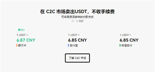鸥意_oe交易软件下载_欧翼官方版基础版v2.1.2下载