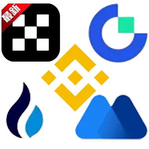 易欧交易所app官网下载安卓版：新手注册教程及安全特点全解析