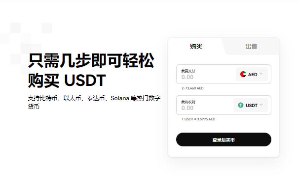 OK交易所全面解析：安全稳定的数字资产交易平台，投资理财首选