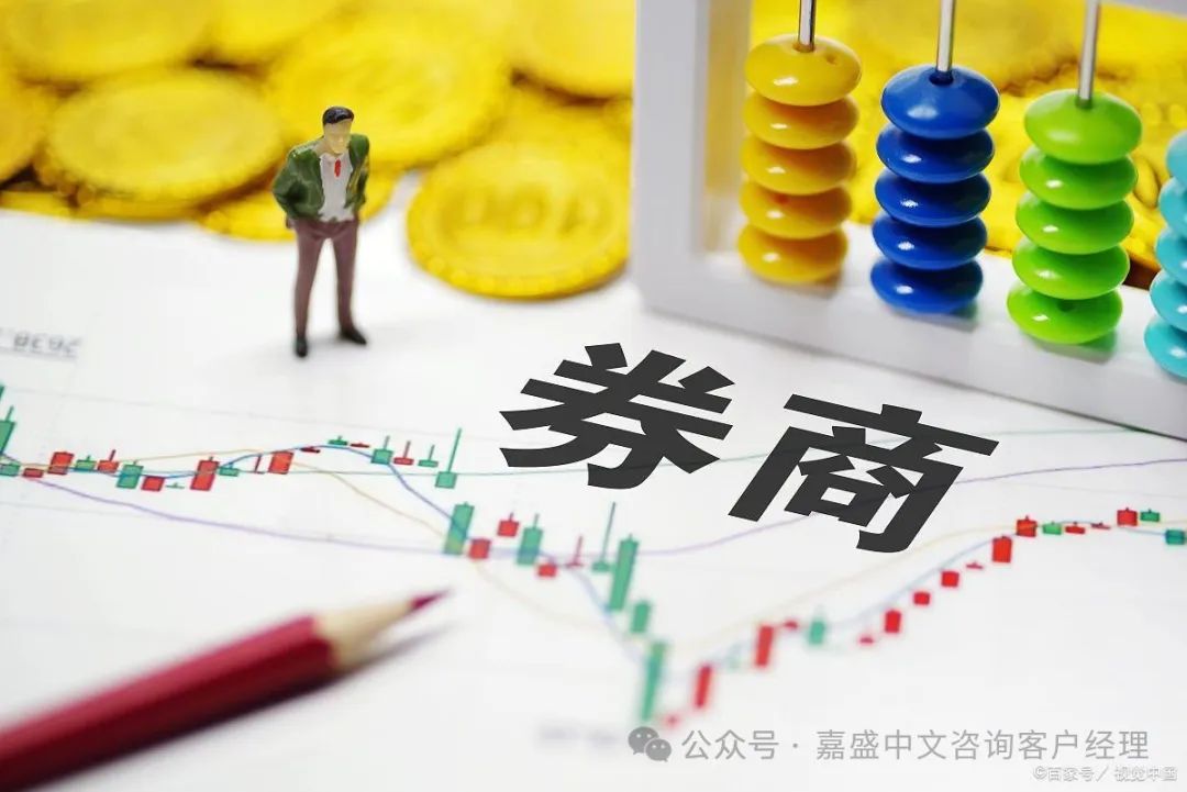 2024美股开户最低资金要求全解析：政策、券商差异与实操策略