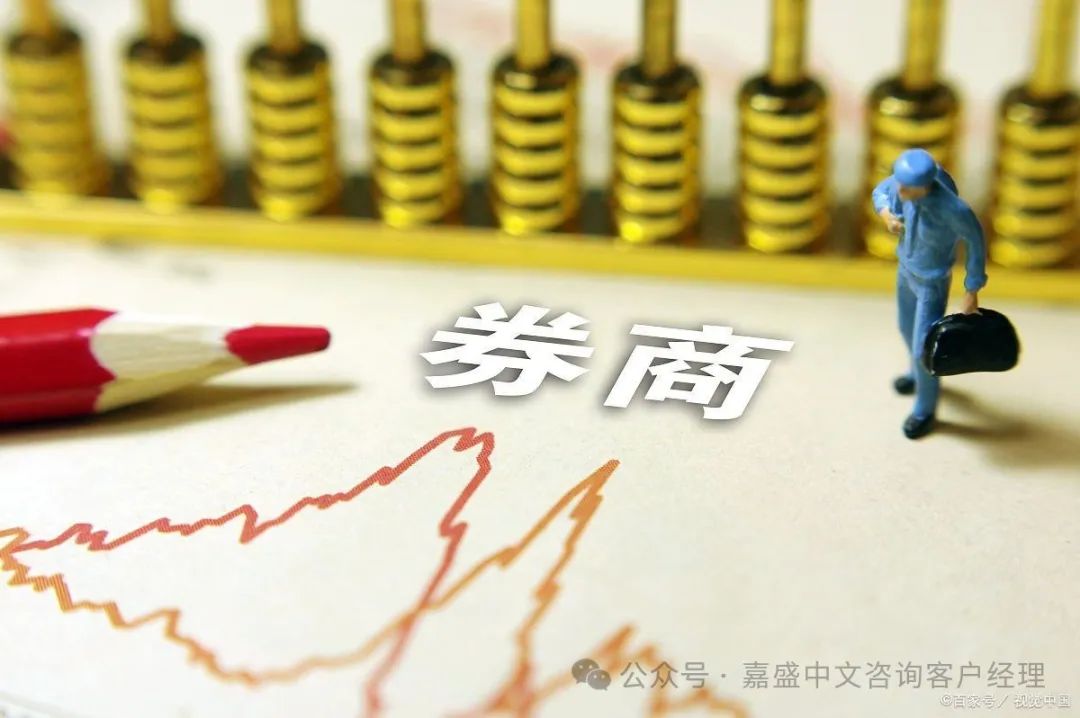 开户美股低资金要求有哪些_美股开户最低资金要求_开户美股低资金要求是什么