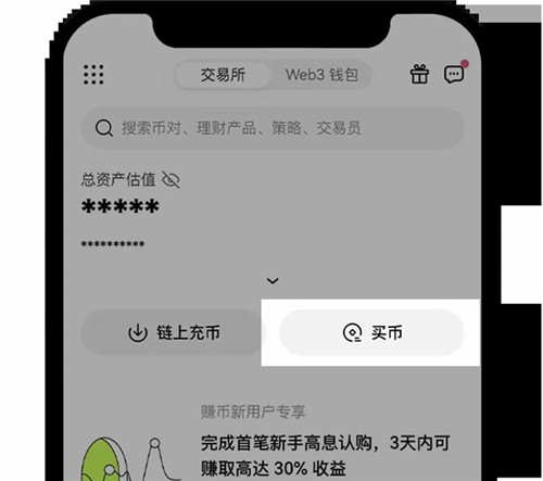正规的虚拟币交易app_虚拟币交易app下载_交易虚拟币平台