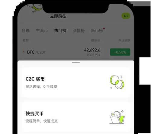 虚拟币交易app下载_正规的虚拟币交易app_交易虚拟币平台