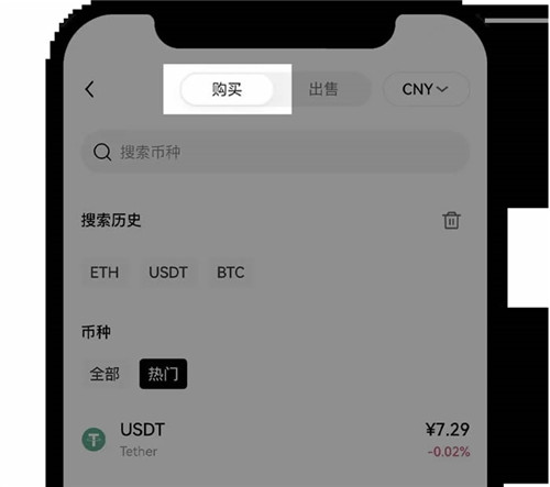 虚拟币交易app下载_交易虚拟币平台_正规的虚拟币交易app