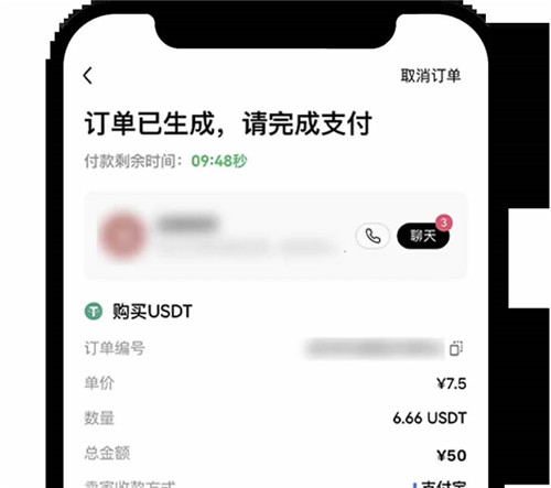 虚拟币交易app下载_交易虚拟币平台_正规的虚拟币交易app