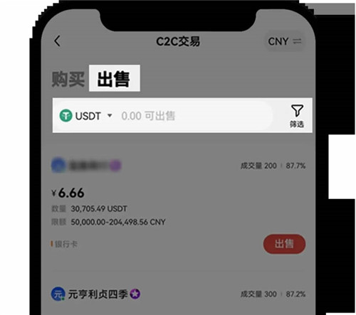 虚拟币交易app下载_交易虚拟币平台_正规的虚拟币交易app
