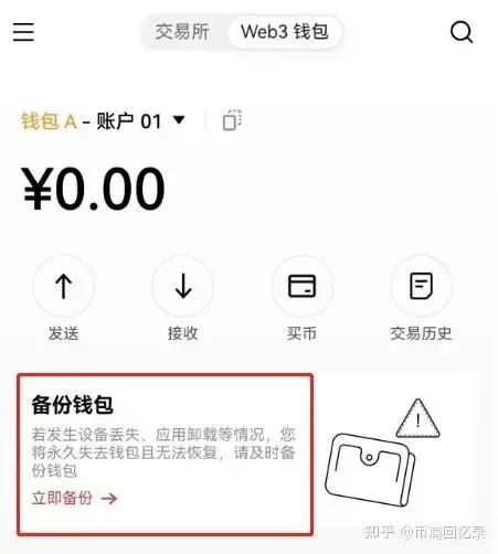 易币付_易币付_易币付