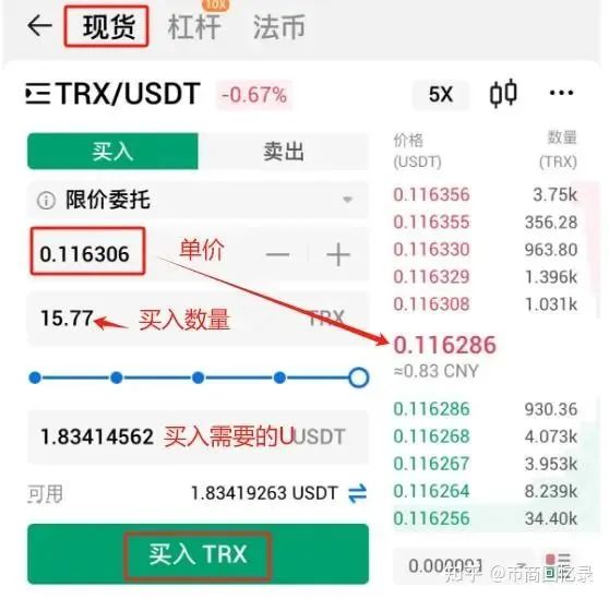 易币付_易币付_易币付