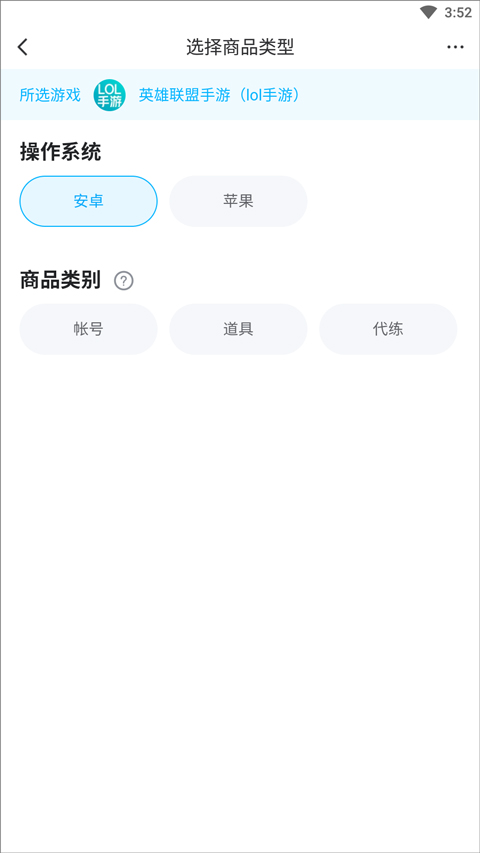 手游猫交易中心_交易猫手游交易平台_游戏交易平台猫