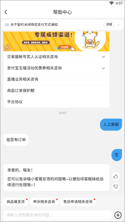 手游猫交易中心_游戏交易平台猫_交易猫手游交易平台