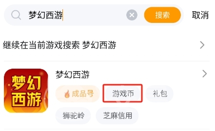 交易猫手游交易平台_游戏交易平台猫_手游猫交易中心