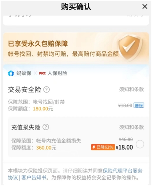 交易猫手游交易平台_手游猫交易中心_游戏交易平台猫