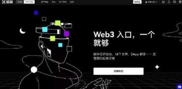 苹果手机如何下载欧意OK交易平台App？详细步骤指南