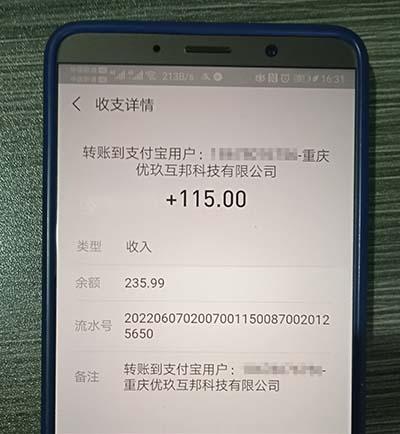 可以做任务赚佣金的正规平台（2022正规接单任务平台）