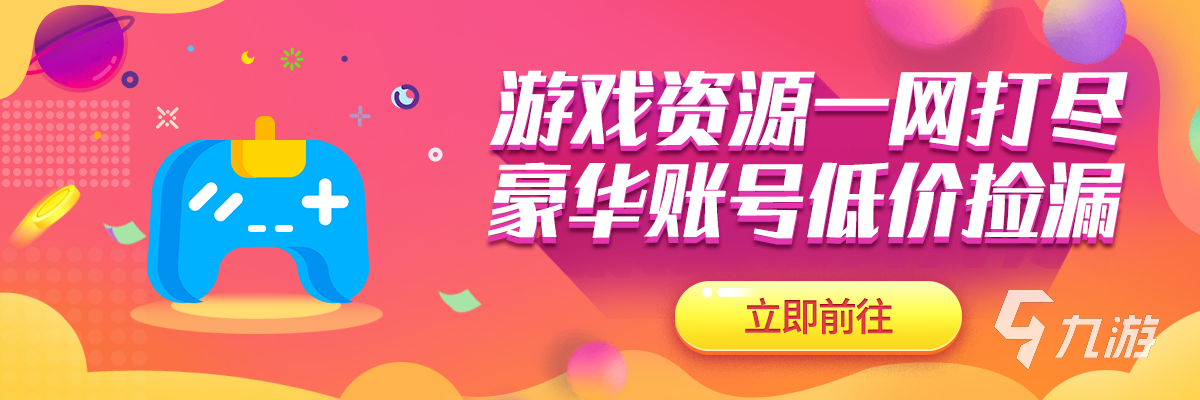 帝王三国交易猫下载指南：平台活跃度高成交快
