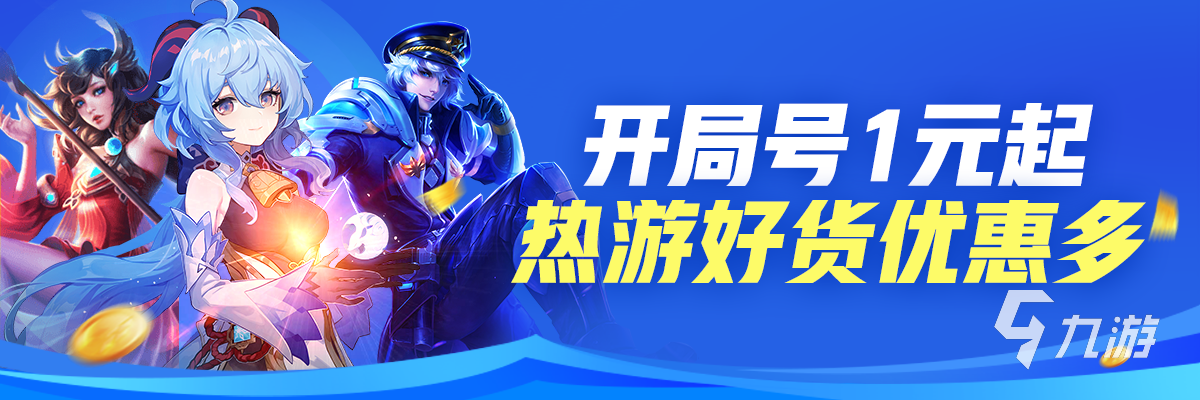 手游猫交易猫_交易猫手游交易平台_手游交易平台猫