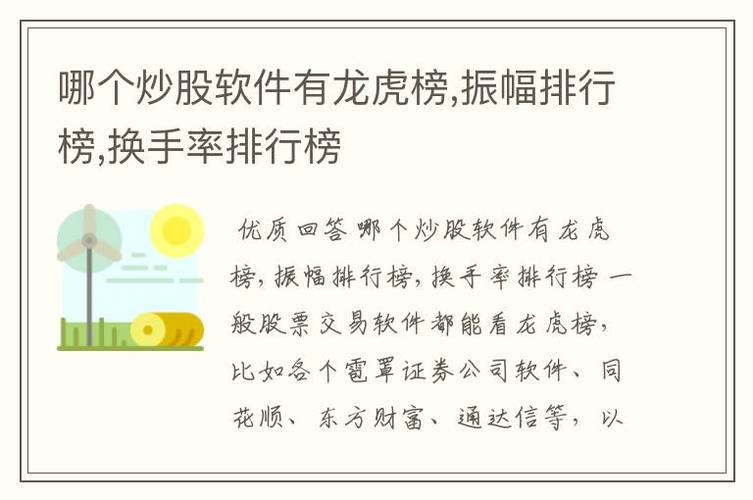 第五代智能炒股软件：高效、准确、智能的投资新趋势