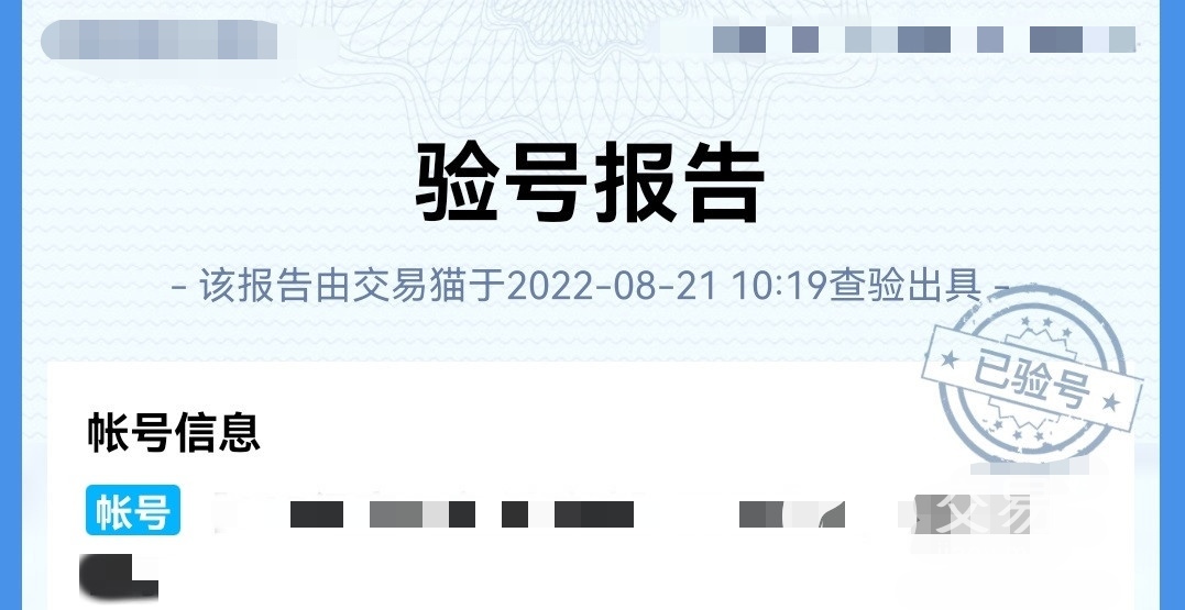 游戏交易平台猫_交易猫手游交易平台_手游猫交易中心