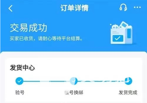 交易猫手游交易平台_手游交易平台猫_手游猫交易中心