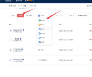 币交易所app官网下载_币币交易所app下载_币币交易网址
