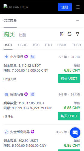Bitop交易所中文版下载指南：官网安全下载与全方位分析