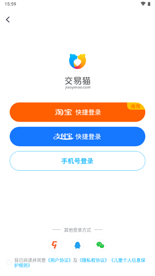 交易猫手游交易平台_游戏交易平台猫_手游猫交易中心