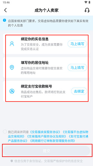 游戏交易平台猫_交易猫手游交易平台_手游猫交易中心