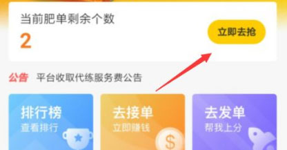 手游猫交易中心_游戏交易平台猫_交易猫手游交易平台