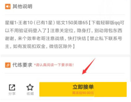 游戏交易平台猫_手游猫交易中心_交易猫手游交易平台