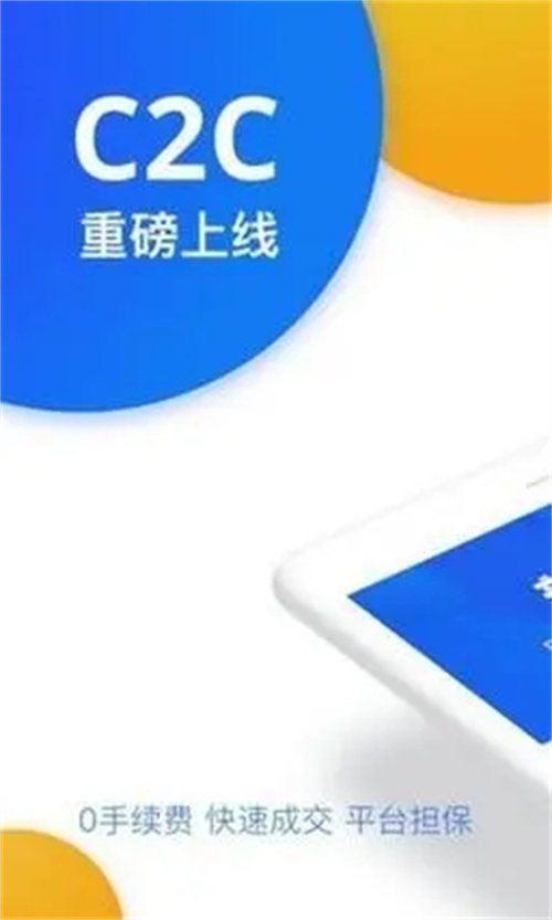 ok交易所官方app下载：安全可靠，首选的加密货币交易平台